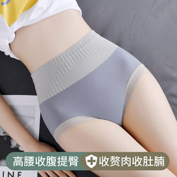 ໃໝ່ ແອວສູງ hip lifting tummy ຄວບຄຸມ tummy underwear ສໍາລັບແມ່ຍິງ graphite crotch ສັ້ນຂອງແມ່ຍິງ breathable