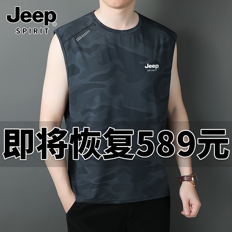 Jeep Men's Vest Summer Loose Casual Large Size Sleeveless Round Neck Running Casual Sports Sleeveless T-Shirt