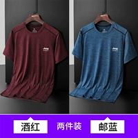 Вино красное+post blue 【две штуки/больше скидок】