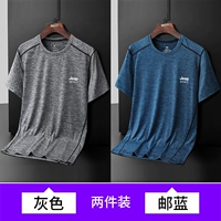 Серый+post blue 【две части/более благоприятные】