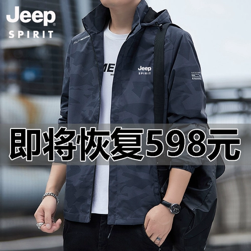 Jeep, джип, осенняя водонепроницаемая ветрозащитная куртка для отдыха, большой размер, новая коллекция