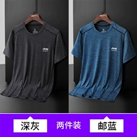 Deep Grey+Post Blue 【две части/больше скидок】