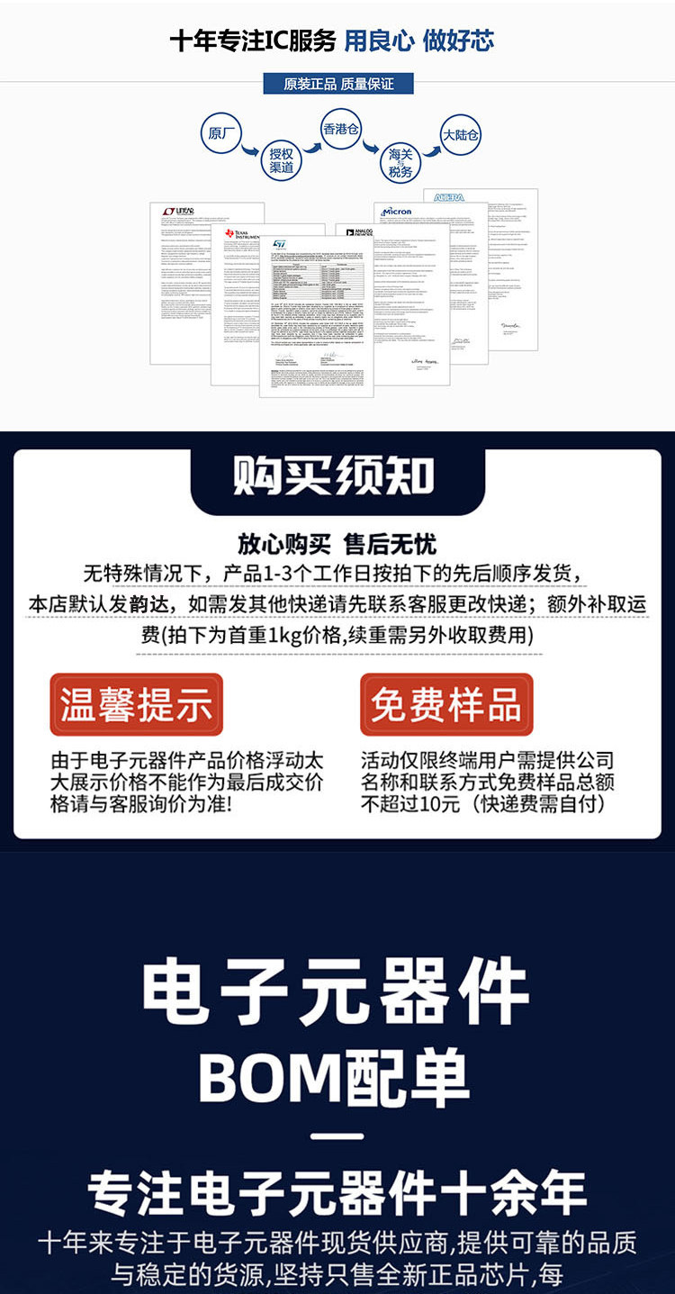 现货 ACP3225-501-2P-T000 贴片 500R欧姆 2A 电源线用汽车滤波器-阿里巴巴