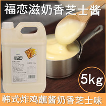 Fulizi Korean fried chicken sauce cheese cream fried chicken sauce French fries burger sauce fried chicken sauce 5kg commercial