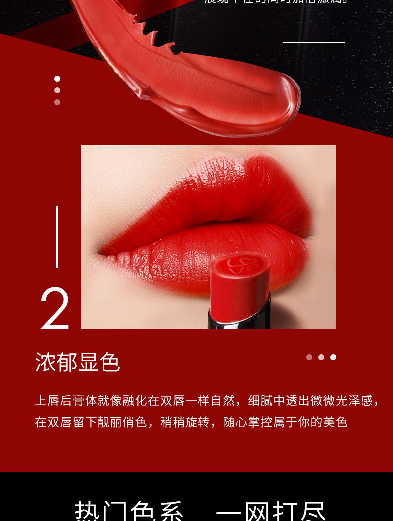 （Легкая роскошь）790 деталей сладкий поцелуй красный 200119_03.jpg