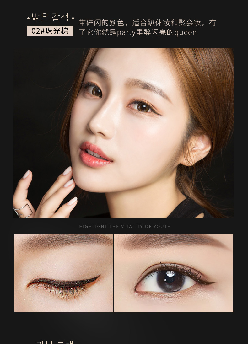 Tình yêu bút kẻ mắt gel người mới lười biếng kẻ mắt bút chì tạo tác bên trong không thấm nước và mồ hôi không đánh dấu nữ kéo dài - Bút kẻ mắt eyeliner 3ce