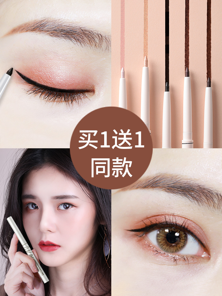 lovein ultra-fine eyeliner glue pen Waterproof long-lasting non-smudging white color silkworm pencil type hard head