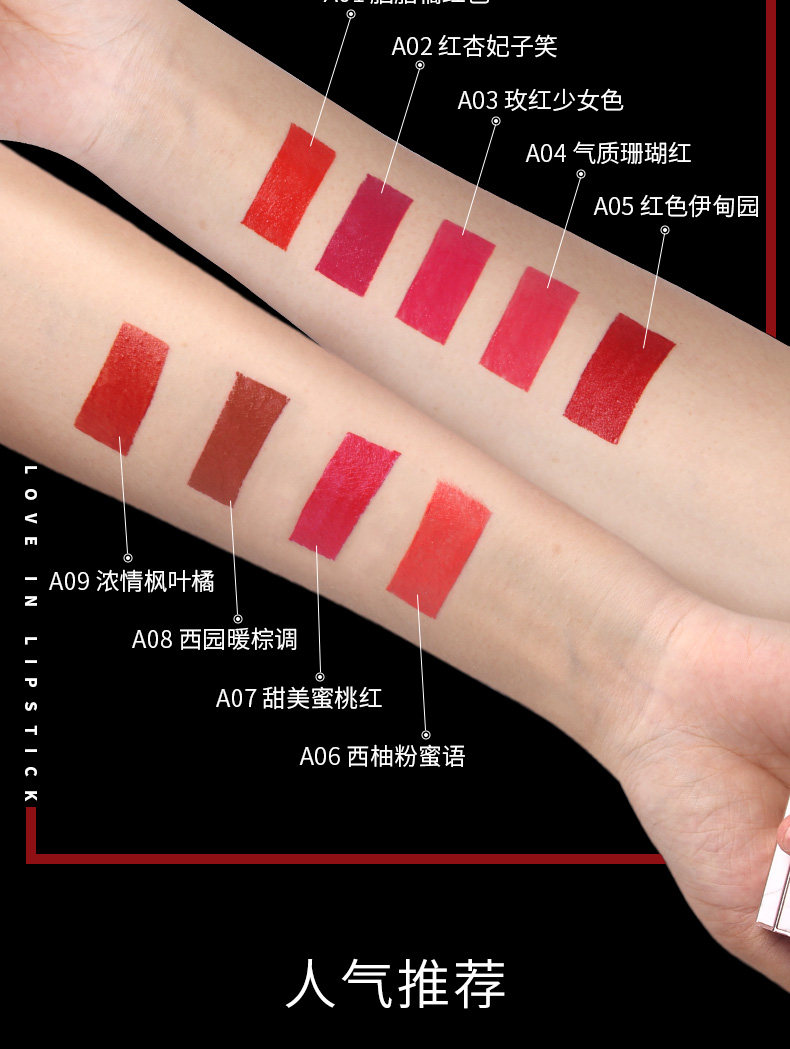 （Легкая роскошь）790 деталей сладкий поцелуй красный 200119_11.jpg