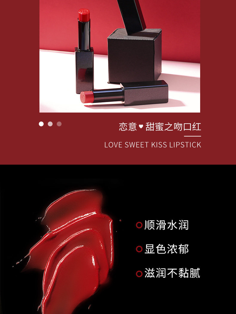 （Легкая роскошь）790 деталей сладкий поцелуй красный 200119_14.jpg