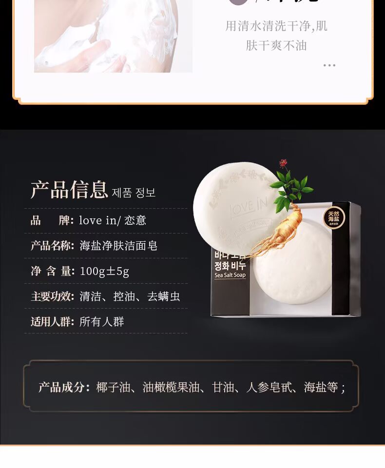 Xà phòng muối biển yêu ngoài sữa rửa mặt sữa rửa mặt xà phòng handmade xà phòng hữu cơ cây ca cao tinh dầu xà phòng chính hãng nguyên chất - Tinh dầu điều trị tinh dầu hương thảo