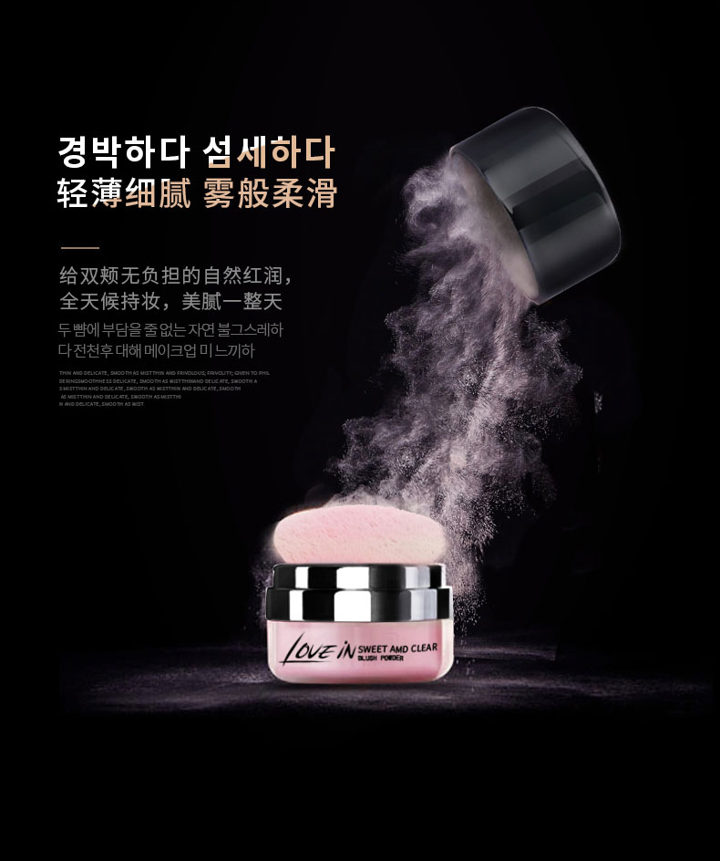 Phấn má hồng chính hãng trang điểm sửa chữa năng lực làm sáng da rám nắng bột đỏ Hàn Quốc dưỡng ẩm cho đầu nấm tự nhiên má hồng nars kem