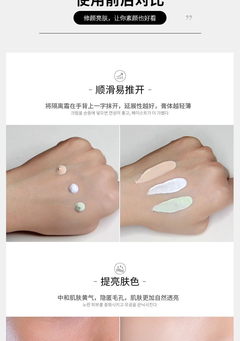 Kem cô lập tình yêu dưỡng ẩm lâu trôi trang điểm trước khi sữa dưỡng ẩm nền nude trang điểm che khuyết điểm lỗ chân lông mỹ phẩm nữ đích thực kem che khuyết điểm tarte