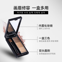 love in love with fog delight three - colored brow powder deep brown powder waterproof and sweat - resistant eyebrow beginner