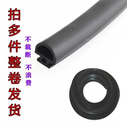 Алюминиевое сплавовое сплав Укронное уплотнение Силиконовое резиновое резиновое мост алюминиевые окна