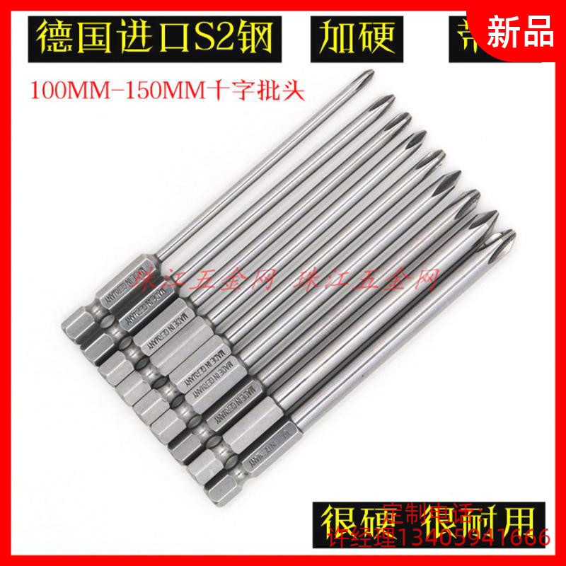 Recommended S2 steel 100M M cross head set strong magnetic lengthened electro-pneumatic screwdriver head