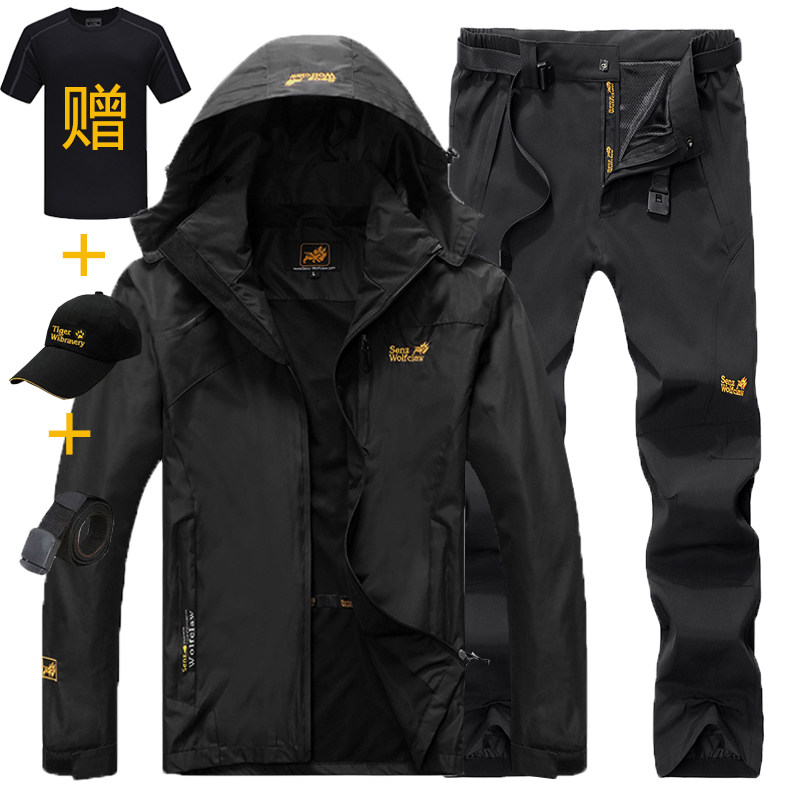 Outdoor jacket men's spring and autumn thin pants set women's single-layer couple jacket waterproof hiking fishing mountaineering suit