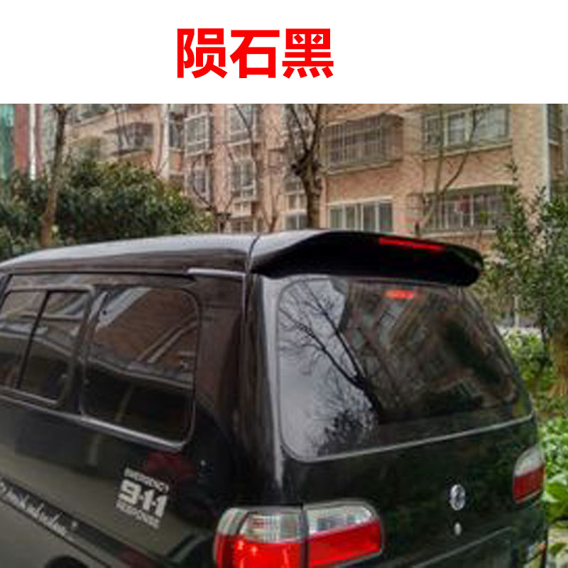 Dongfeng phổ biến Linh chi M3 cánh sau M5 sửa đổi đặc biệt cánh cố định V3 ABS với đuôi sau sơn sáng - Sopida trên đuôi lướt gió ertiga 2020