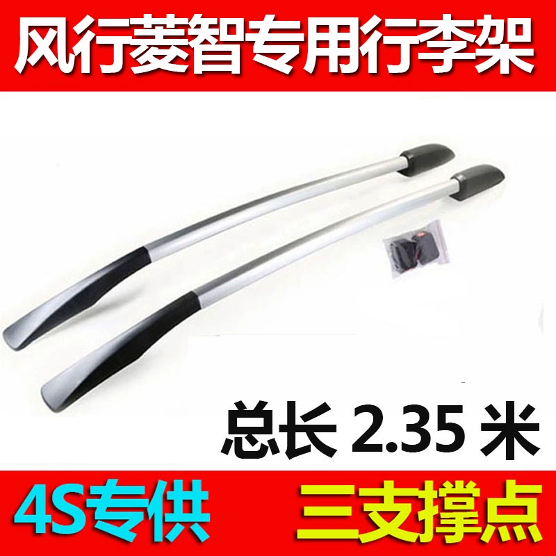 Dongfeng Fengxing Lingzhi Giá để hành lý M5 V3 M3 Sửa đổi Giá để hành lý đục lỗ đặc biệt Giá du lịch Giá đỡ mái - Roof Rack