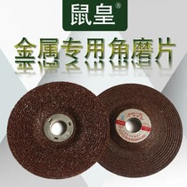 Angle Grinding Plate 100 Thickened Abrasive Sheet Metal Stainless Steel Polishing Derust Cutting Chip Fish Scale