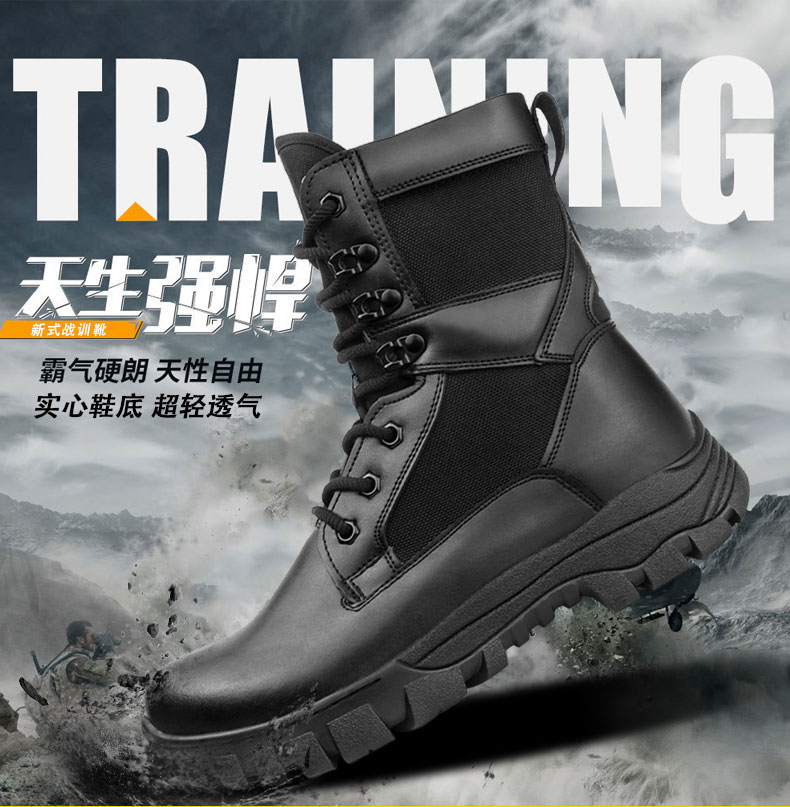 Summer combat men's boots super light martial arts spring and autumn training boots wear-resistant women's anti-piercing land boots waterproof high-top tactical boots