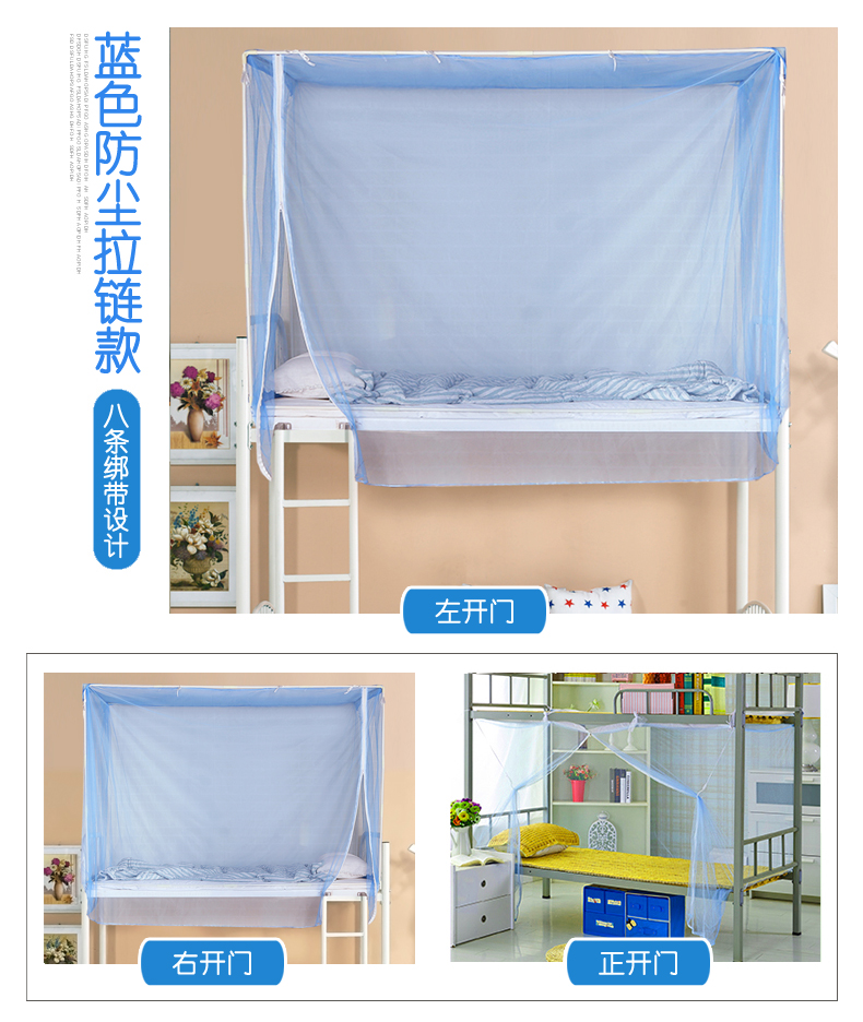 Khóa kéo được mã hóa loại chống bụi hàng đầu của sinh viên lưới phòng ngủ tập thể mùng ngủ xếp gọn
