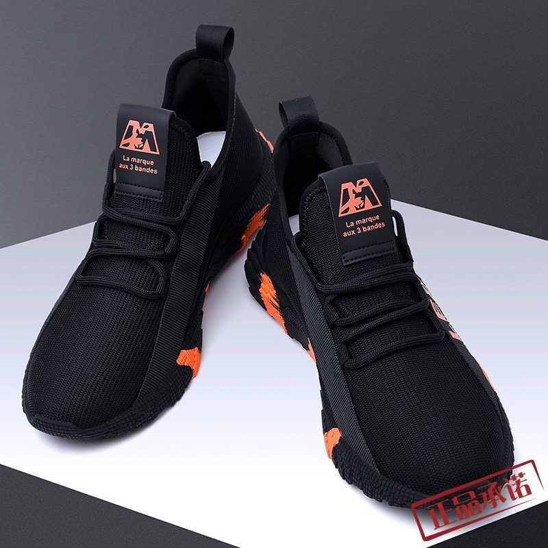 Hong Kong trendy brand breathable sports men's shoes 2022 spring and summer new men's Korean version all-match casual fashion running shoes