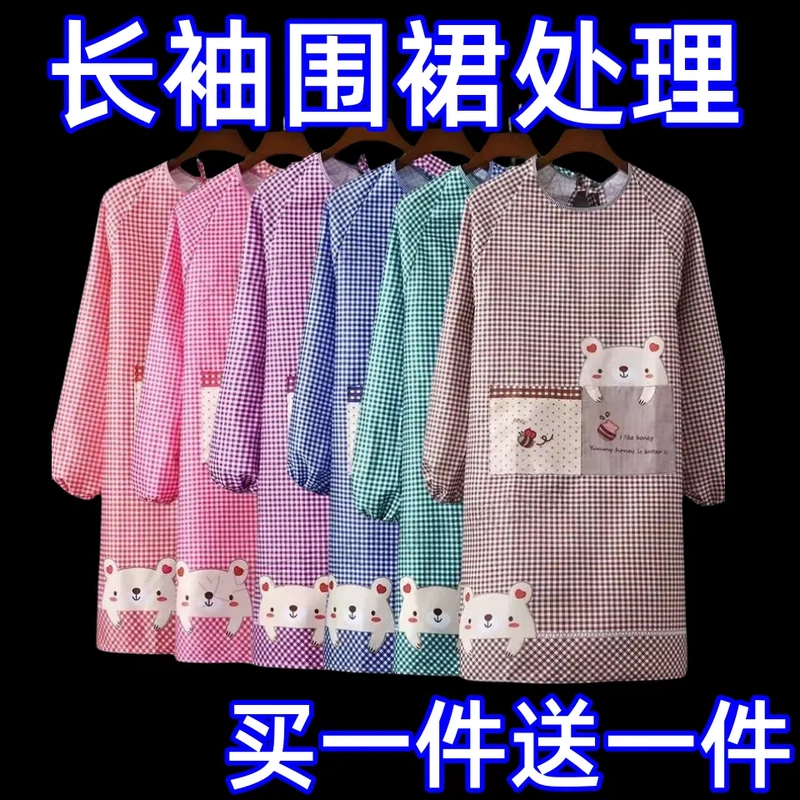 Korean Style Fashionable Apron with Long Sleeves for Cooking in the Kitchen, Unisex Adult Household Reverse-Wear Apron with Sleeves, Work Clothes, Multiple Pieces