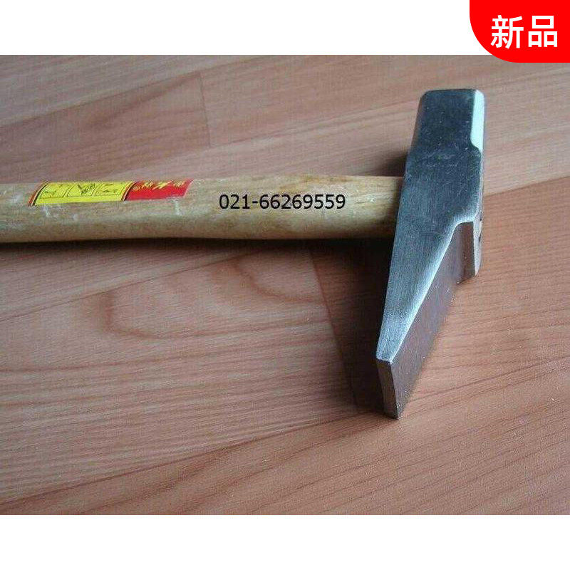 Recommended tools fitter hammer small hammer small hammer iron hammer flat head duckbill hammer 500 300