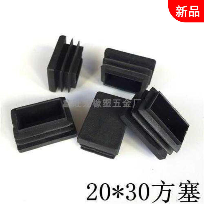 20 20 * 30 square white pipe stopper stainless pipe choke plug smoldering choke plug plastic choke plug home pipe stopper gel lid square tube stopper