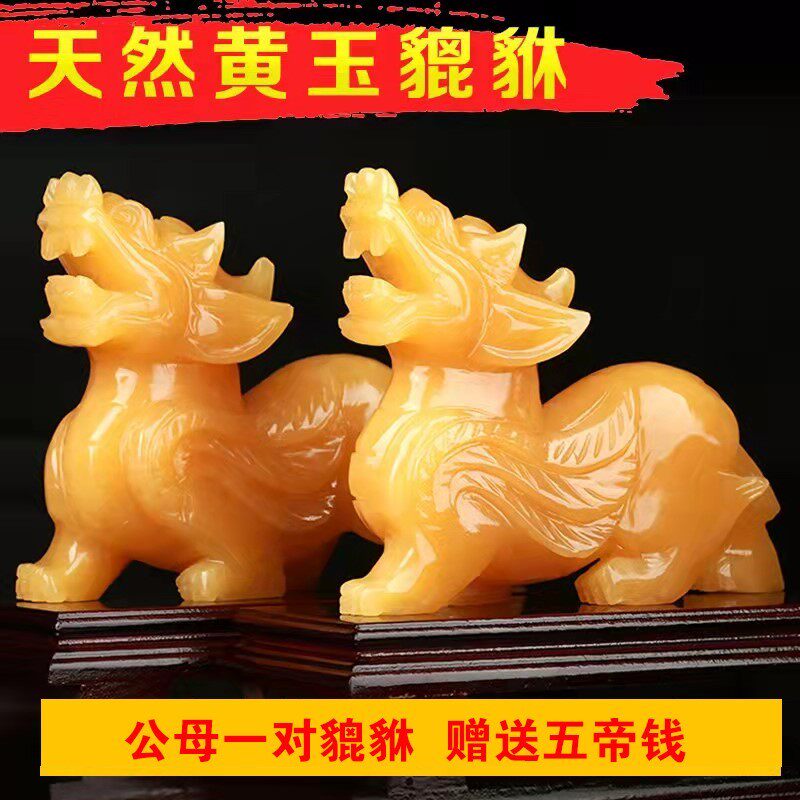 Jade Pixiu Pair Decoration Home Living Room Entrance New Chinese Office Desktop Place Topaz Pixiu Ornament