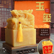 Natural Topa Dragon Yu Seal Customized Seal Open Gift engraving office transmitting the Chinese printing desktop