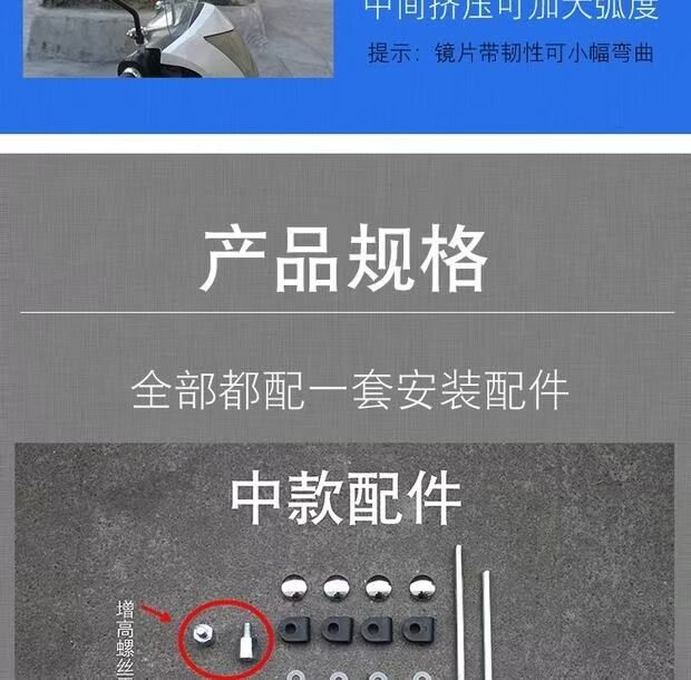 HD nhỏ phổ kính chắn gió xe máy điện kính chắn gió kính cường lực không thấm nước trong suốt rộng và dễ dàng - Kính chắn gió trước xe gắn máy kính chắn gió lead