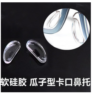 Etui à lunettes - Ref 1249428 Image 23