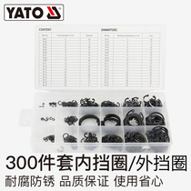 Yi Ertuo inner retaining ring outer retaining ring circlip spring shaft retaining ring hole retaining ring box set YT-06880 06881