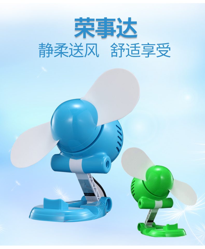 Quạt điện USB mini gió lớn di động gấp Rongshida quạt nhỏ văn phòng máy tính để bàn quạt quạt hơi nước iruka