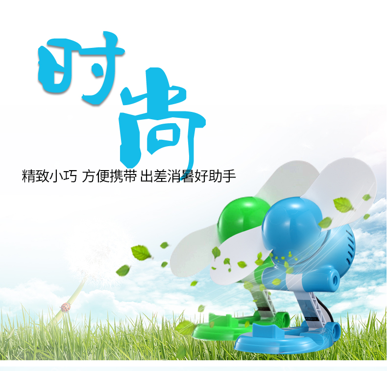 Quạt điện USB mini gió lớn di động gấp Rongshida quạt nhỏ văn phòng máy tính để bàn quạt quạt hơi nước iruka