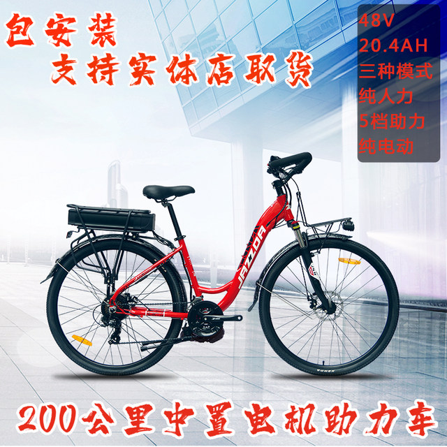 Bafang mid-mounted motor-assisted travel bottle bottle monocycle ທາງໄກ Ova variable-speed leisure ຍານພາຫະນະມາດຕະຖານແຫ່ງຊາດ