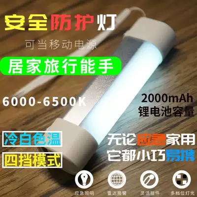 Shadow geek LED emergency lighting Rechargeable bulb Home mobile lighting Night market stall lights Outdoor safety protection