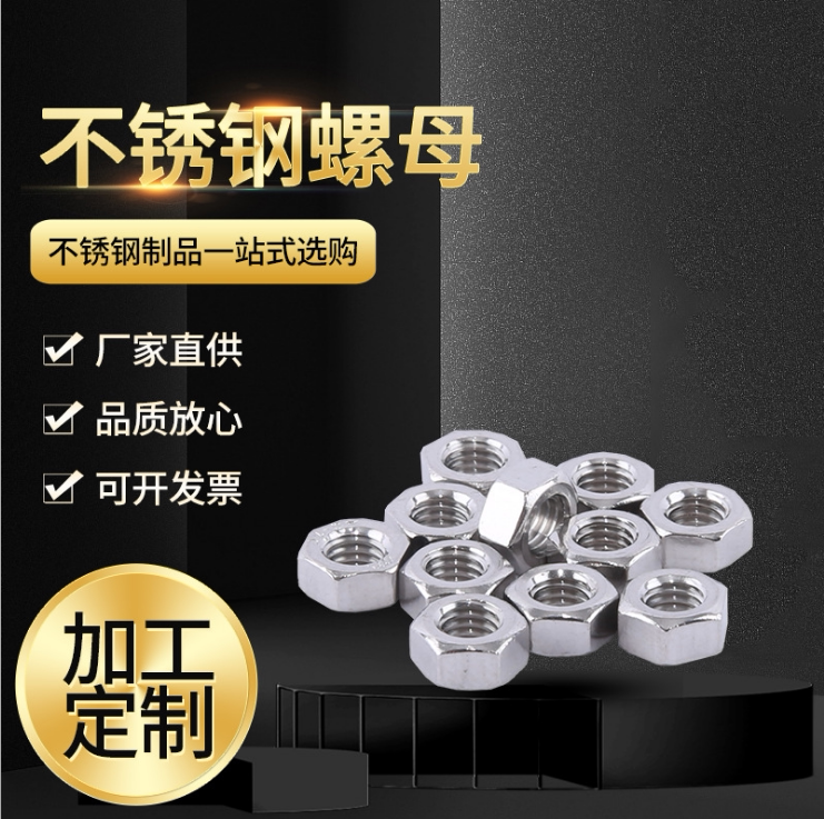 304 stainless steel sheet 316 stainless steel sheet laser cutting processing sheet metal bending welding non-standard custom alloy