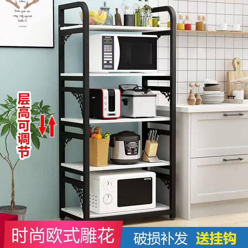 Kitchen rack floor-to-ceiling multi-layer storage rack free punching microwave oven rack home oven rack seasoning rack storage rack