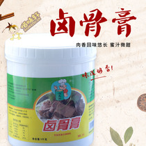 Marinated bone paste seasoning through the bone flavoring cream marinated flavor cream Zhou black duck Jingwu duck 1000g special balm