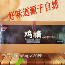 Tang Prophet chicken essence Chongqing hot and sour powder special chicken essence soil chicken essence double fresh