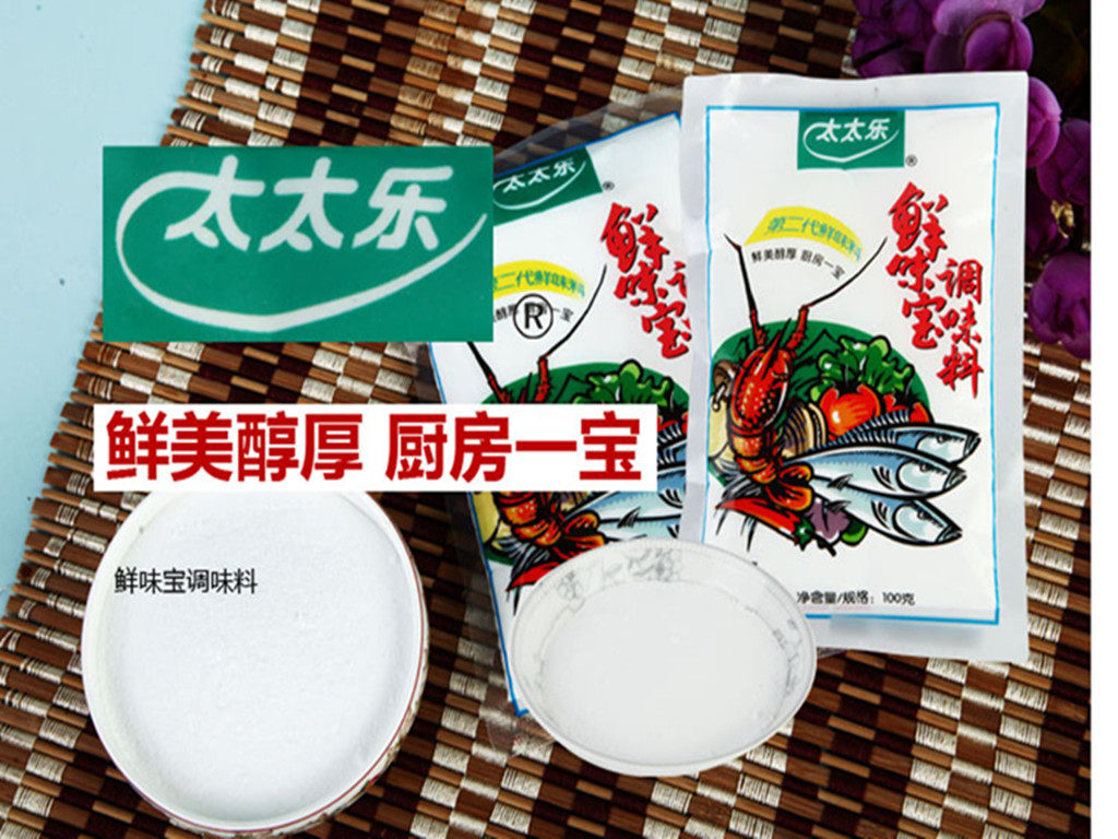 Wife Lefresh Taste Treasure 500g Fresh Seasoned Seasonings The Whole RMB265  Multi-Province Guarantees