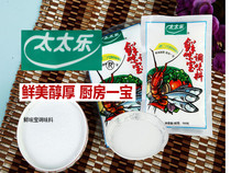 Taitai Le fresh flavor treasure 500g fresh seasoning seasoning whole piece 265 yuan more than provincial guarantee