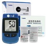 Ай Сянксианский девар тест на сахар в крови.