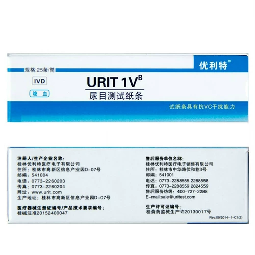 优利特 Мочеиспускающаяся восьми -лифтная тестовая полоса Проверка Домохозяйства 8 моче