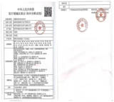 优利特 HC-CR креатинин Трейс-альбумин нитрит нитрит тест нитрита тест почечного заболевания. Анализ мочи примечание