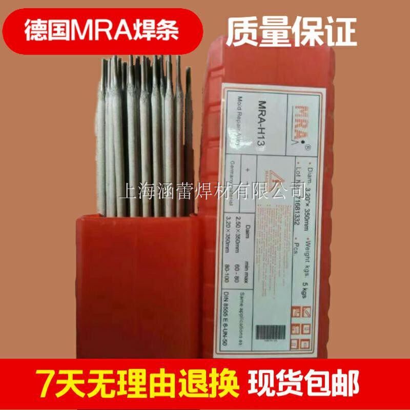 Supply Germany imported SUPER45 steel electrode SUPER 7 cold stamping die knife edge repair electrode