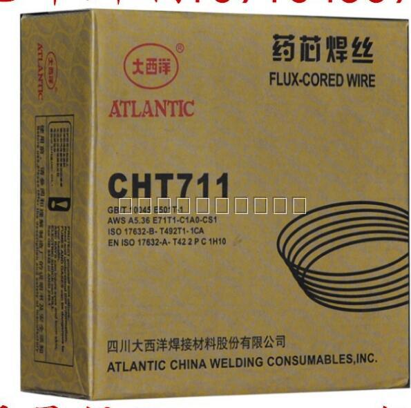 Sichuan Atlantic CHT711 E501T1-1 drug core gas fidelity welding wire 1 2mm
