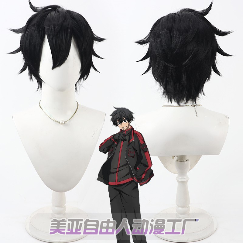 Meiya Freedomer Taoyuan Dark Ghost Akiyama Masahiro Cosplay Wig, Black, Captain of the Reconnaissance Unit in Tachibana Ward Meiya Freedomer Taoyuan Dark Ghost Akiyama Masahiro Cosplay Wig, Black, Captain of the Reconnaissance Unit in Tachibana Ward